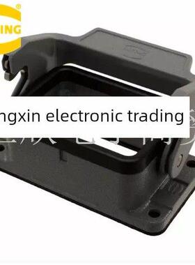 09300060301浩亭原装汉6B重型连接器单扣开口底座