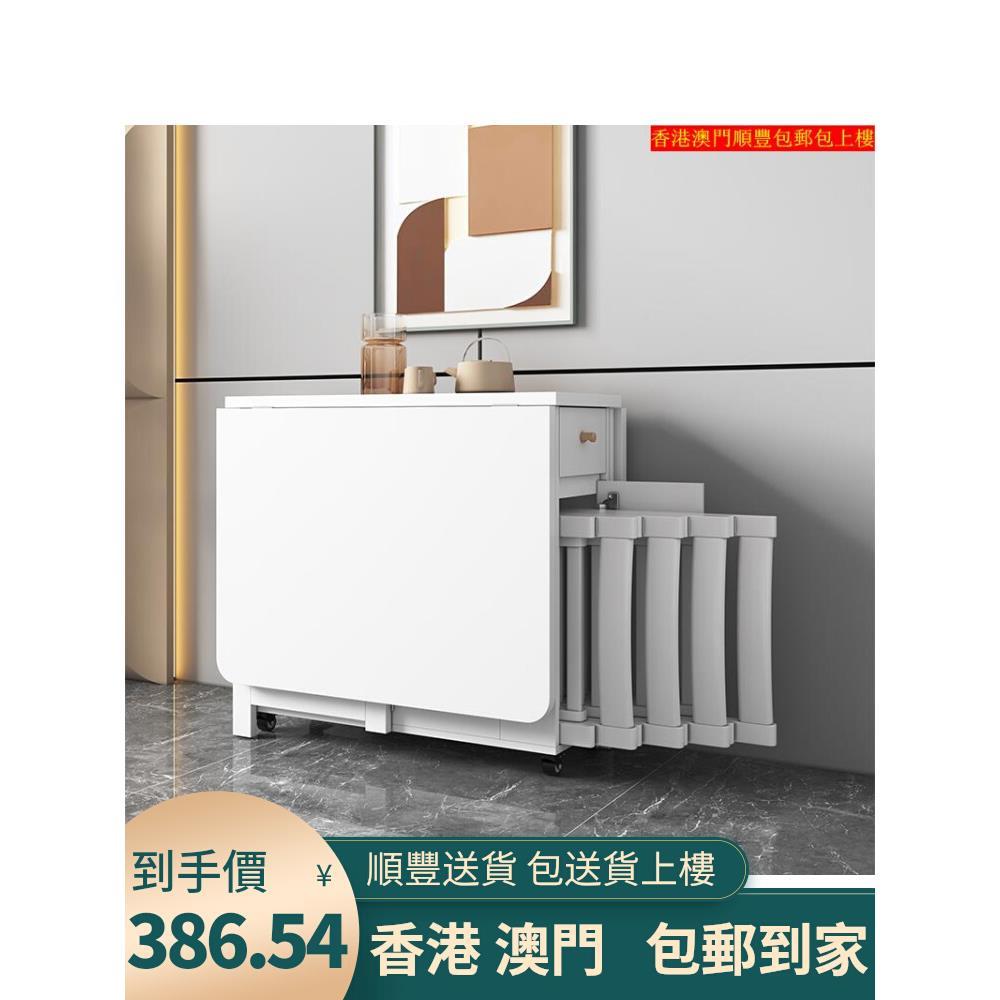 【香港包】折叠餐桌小户型家用可移动带轮伸缩多功能餐桌椅组合