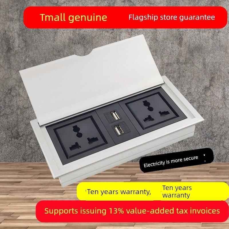 翻盖式桌面嵌入式插座台面内嵌式多媒体会议桌排插usb插线板电源