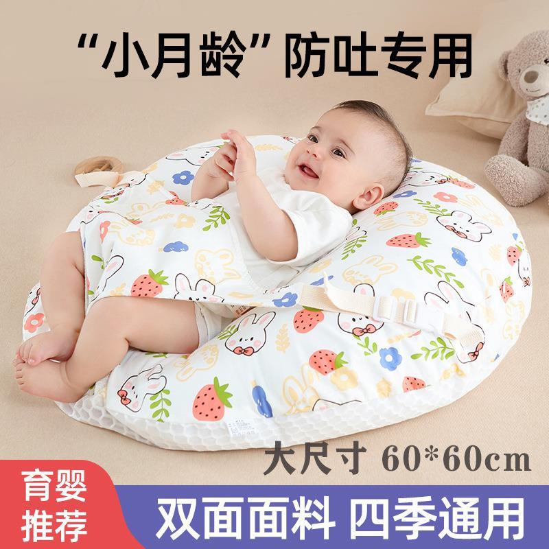 婴儿枕头哺乳枕斜坡枕宝宝枕头0-3岁新生儿躺喂奶神器类婴儿枕