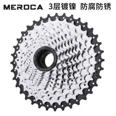 山地自行车6 7 8 9 10速旋飞飞轮旋式飞轮21 24S旋飞速塔轮13-32T