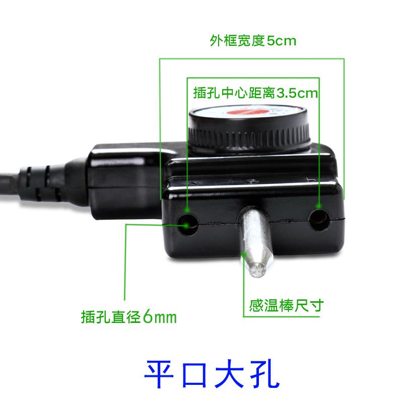 韩式多功能电热锅电源线电火锅煎烤锅调温控温耦合器插头大孔开关