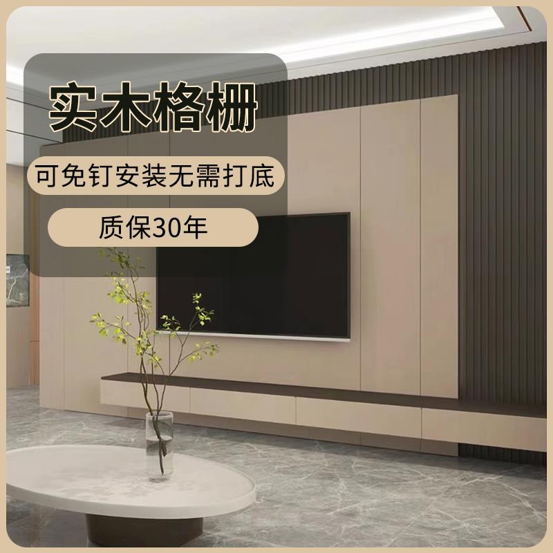 电视背景墙格栅装饰电视墙木格栅条中式隔L墙实木格栅板收口木饰