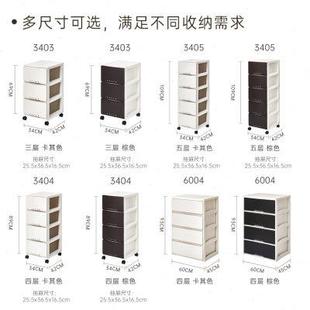 抽屉柜化妆品储物箱整理多层置物架柜 Tenma天马生活时尚