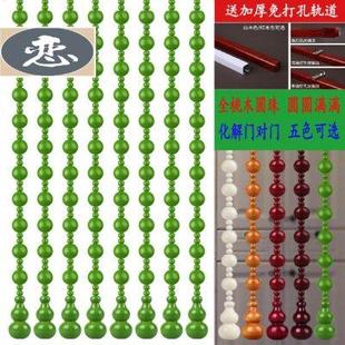 饰帘 桃木葫芦珠帘门帘珠子挂帘子隔断帘免打孔客厅卧室玄关半帘装