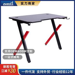 泽维尔家用大桌面稳固简约电脑桌碳纤维桌面电竞桌代加工定制oem