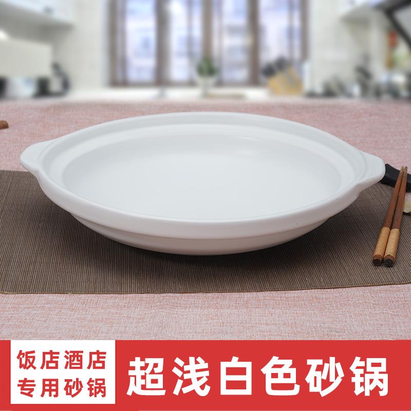 陶瓷炖锅煲仔饭小砂锅家用燃气灶专用耐高温白色煲汤商用沙锅