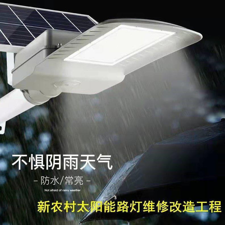 太阳能路灯维修锂电控制器一体化路灯头配件旧灯改造户外大功率灯