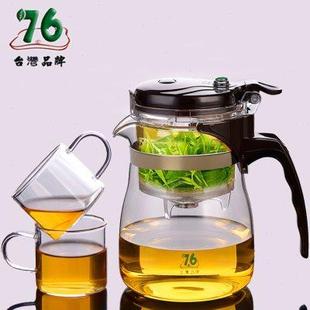 办公泡茶飘逸杯家用过滤沏茶壶茶水分离器茶具 台湾76全拆洗按压式
