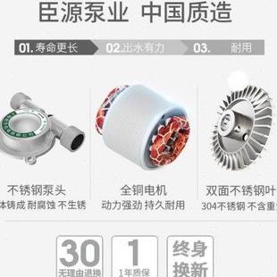 家用增压泵304不锈钢全自动静音自来水热水管道加压水泵小型220v
