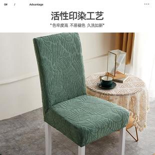 家用凳子套简约四季 4R@K椅子套罩靠背一体弹力座椅套餐桌椅垫套装