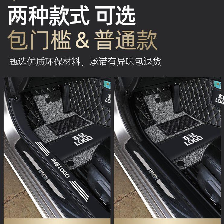 东风悦达起亚K3汽车脚垫全包围专用全套K3S丝圈脚垫地毯专车定制