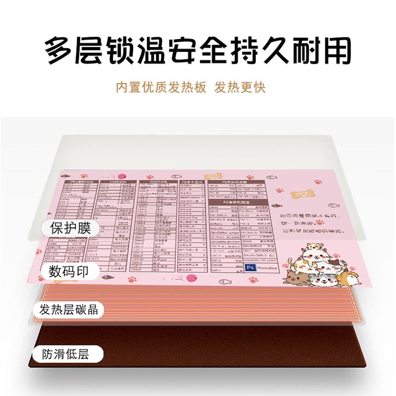 暖桌垫超大号加热鼠标垫办公室快捷键电脑桌面发热暖手垫学生写字