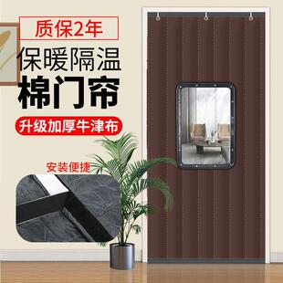 保暖卧室保温棉门帘 防火隔音门帘加厚棉门帘家用卧室隔断帘子冬季