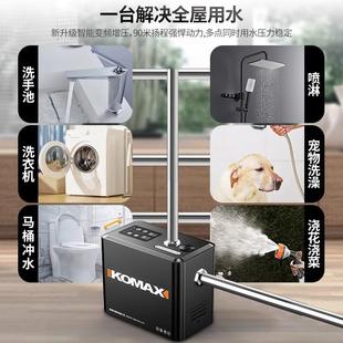 变频增压泵家用全自动静音全屋自来水热水器管道加压自吸泵抽水泵