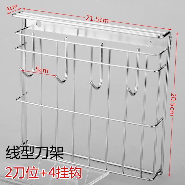 .304不锈钢刀架锅铲架子钩砧板架厨房用品挂件墙壁挂架收纳置物架