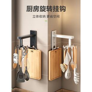 厨房挂钩可旋转多功能挂架免打孔无痕粘胶壁挂家用收纳置物架