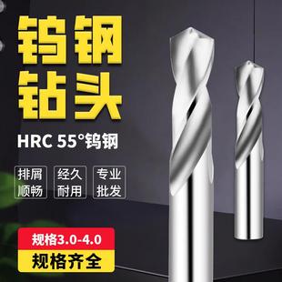 .麻花钻头不锈钢专用含钴手电钻打孔钢铁超硬钨钢合金钻头齐全