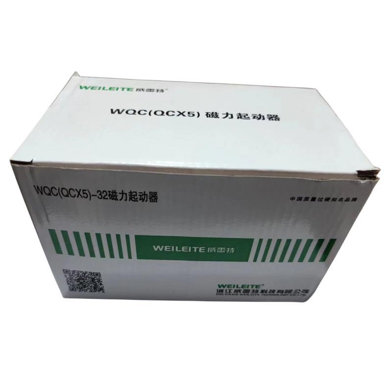 空压机气泵电机保护启动开关380V电动机磁力启动器自动停止控制器