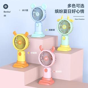 2023手持小风扇宿舍迷你可充电电动学生随生携带支架电风 直销新款
