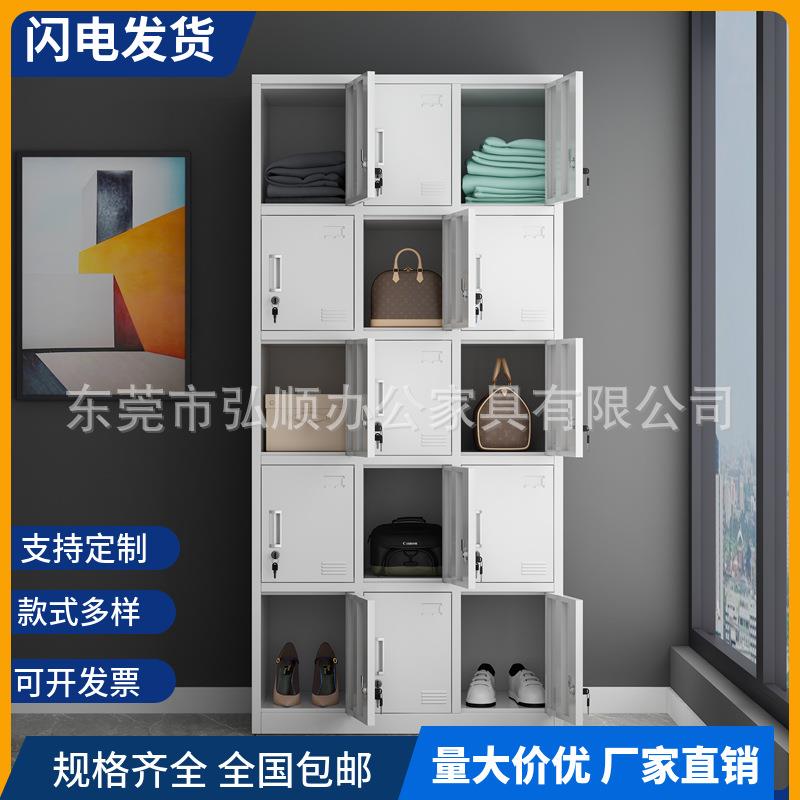 直销新款18门铁皮柜鞋柜办公室财更衣柜钢柜文件柜带锁储物柜十八