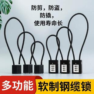 直销新款钢丝密码锁挂锁钢缆防盗电动车筐篮柜子软长绳钥匙锁头盔