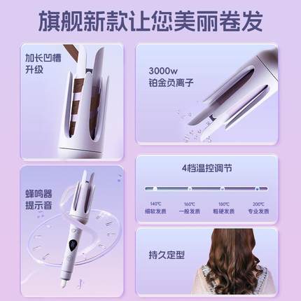 直销新款全自动卷发棒神器懒人不伤发电动大波浪宿舍持久定型2mm