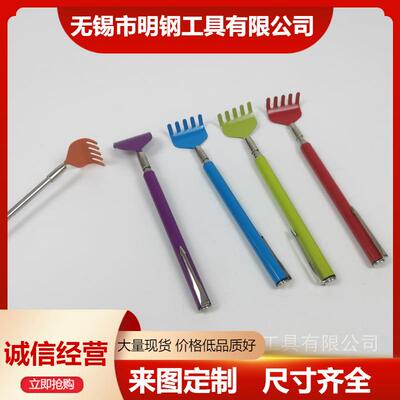 直销新款五彩挠挠爪子可伸缩便携式抓痒抓背器不锈钢多功能工具
