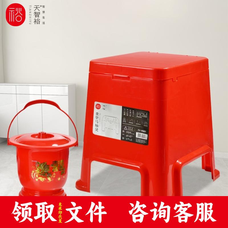 直销新款老年人孕妇塑料坐便凳简易可移动坐便器蹲坑马桶厕所室内