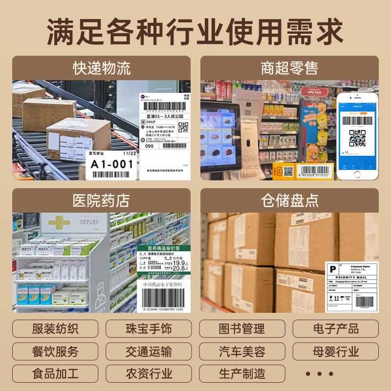 直销新款MS50一二维条码扫描枪超市收银手机支付二维码屏幕扫码枪