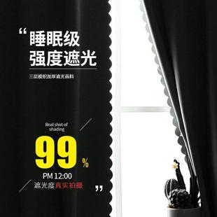 直销新款 简易遮阳 9QXC小窗户窗帘免打孔安装 伸缩杆遮光布卧室短款