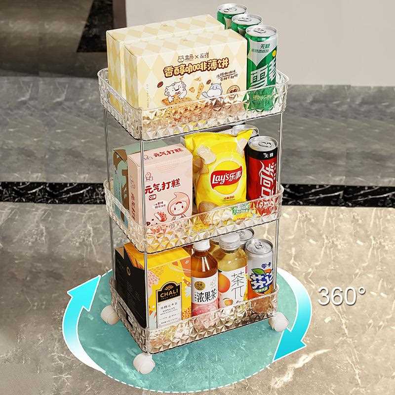 直销新款家用零食置物架小推车透明亚克力落地多层夹缝收纳架盒可