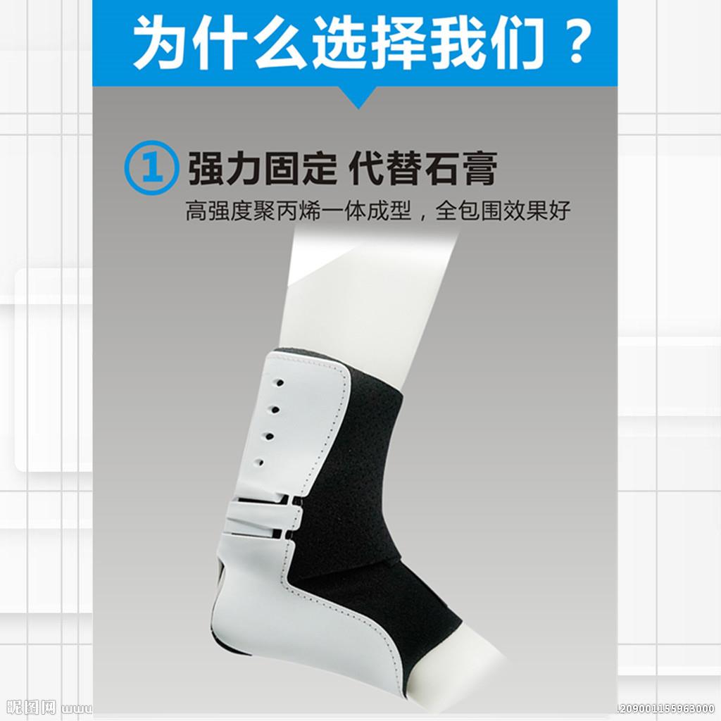 直销新款护踝脚踝固定运动男护腕护具扭伤崴脚女踝关节脚套康复