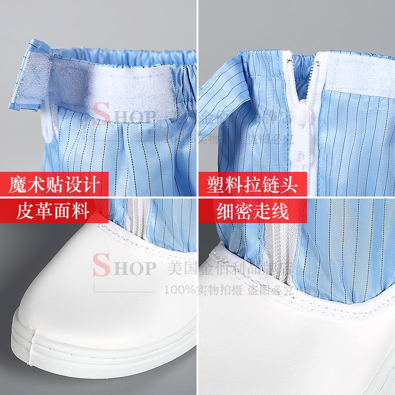 热销PU软底透气网面防静电鞋高筒靴防护无尘防尘长筒靴男女柔软舒
