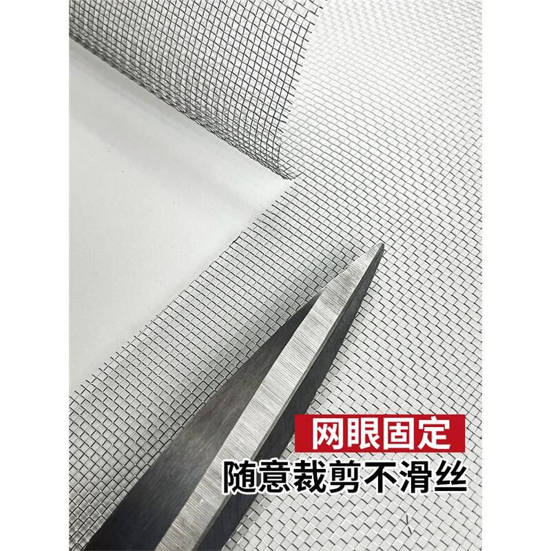 热销不锈钢防蚊纱窗网家用推拉塑钢沙网自装粘免打孔防虫鼠钢丝窗