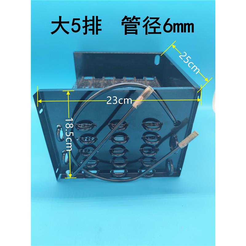 热销冰箱冰柜面包散热器折叠式冷凝器风冷散热片网蜗牛丝管五层散