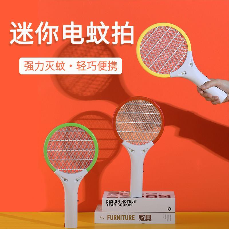 热销电动灭蚊拍迷你蚊拍蚊灯二合一便携式小型车载宿舍灭蚊拍usb
