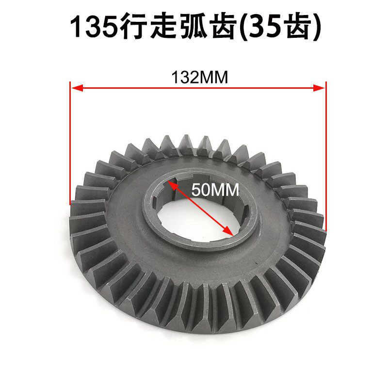 热销微耕机行走箱弧齿轮底盘牙箱变速箱配件135/171/186/6.3C行走