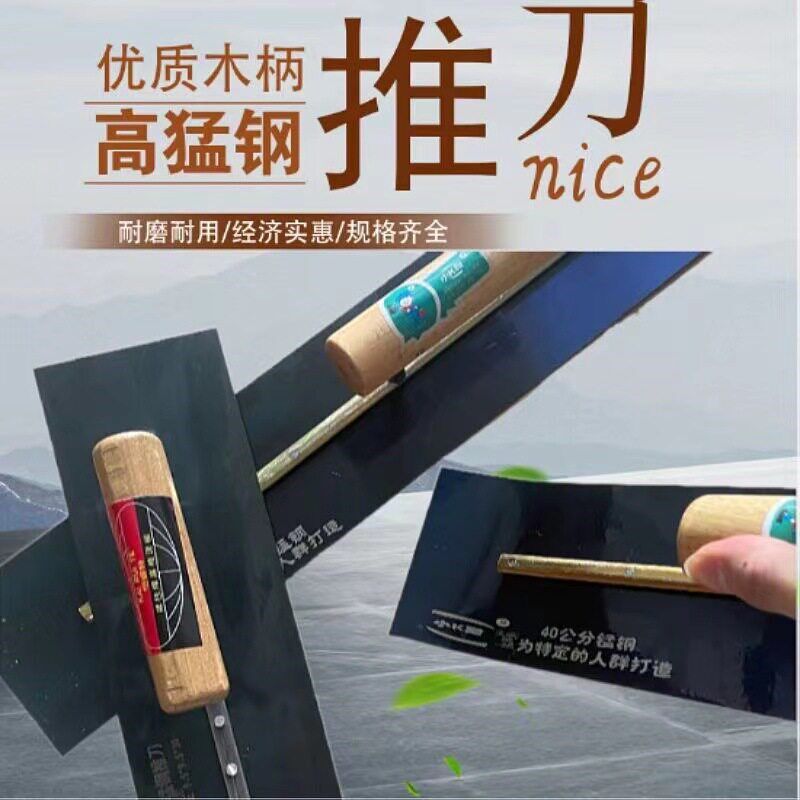 热销油漆工具蓝钢锰钢抹子刮刀铁板刮腻子刮大白批灰刀抹泥刀加厚