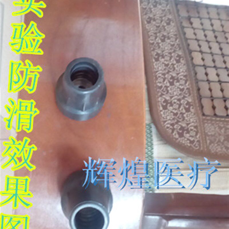 热销单双拐杖防滑脚垫橡胶头脚套拐棍皮头手杖残疾老人配件底座耐