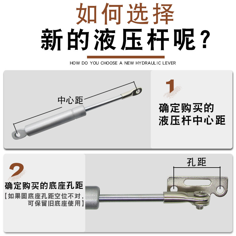 热销抽油烟机配件升降液压杆拉伸杆油烟机支架面板启动拉杆伸缩支