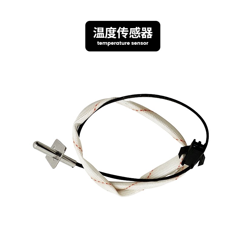 热销消毒柜保洁柜家用电器继电器熔断器温度传感器电子原件配件包