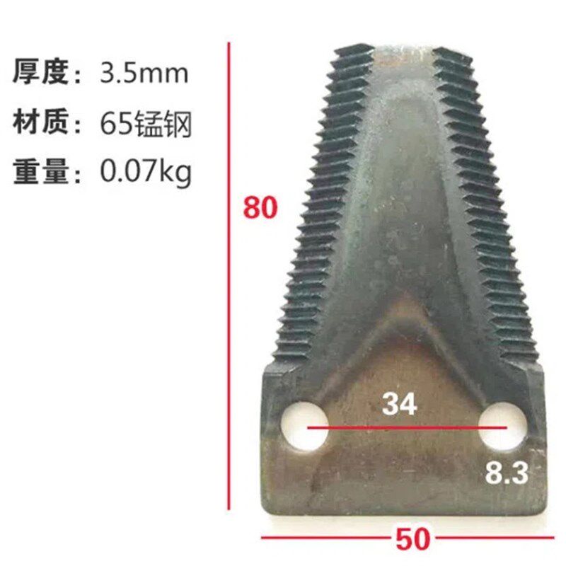热销铡草机配件大全羊草机揉丝机刀片铡草粉碎机配件半宽头一箱50