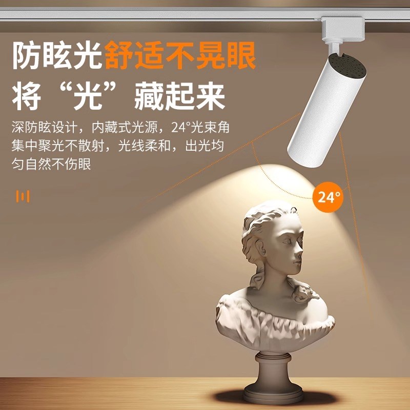 热销商用COB超亮家用天花背景墙商铺导轨式灯服装店射灯led轨道灯