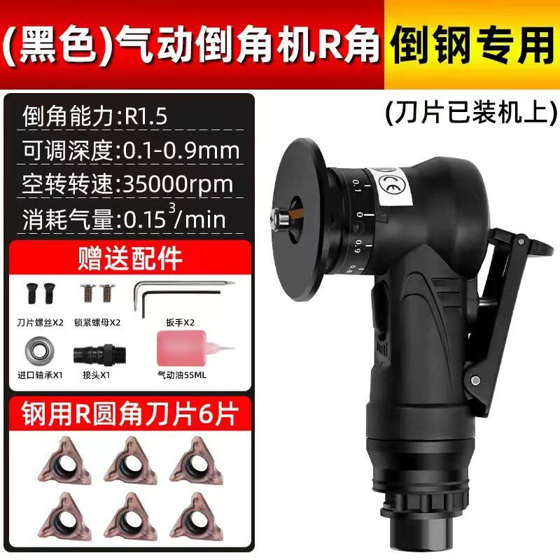 热销工业气动倒角机刀片修边机封边机门板修边圆弧抛光打磨去毛刺