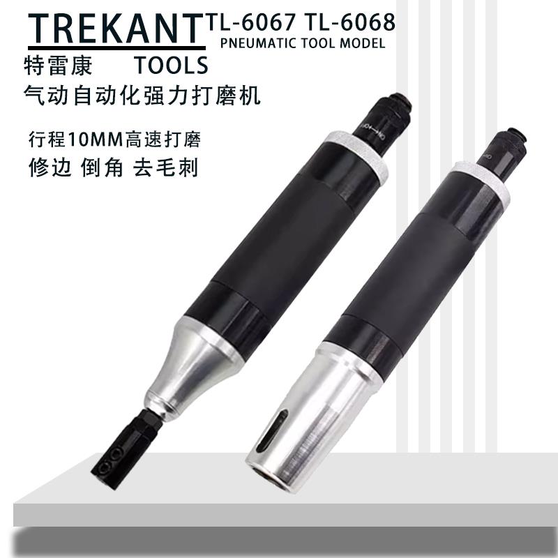 热销特雷康TL-6067/6068自动化机械手气动往复气挫机器人浮动5mm