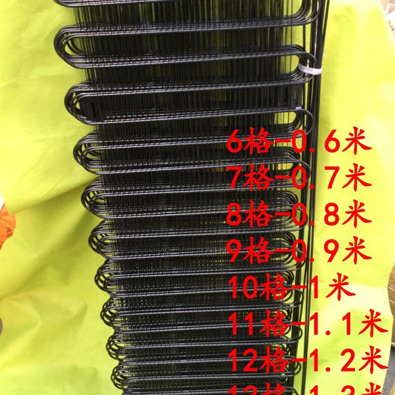 热销宽43cm冰箱冷凝器 冰柜散热器 /风冷散热片/散热网蜗牛丝管冷