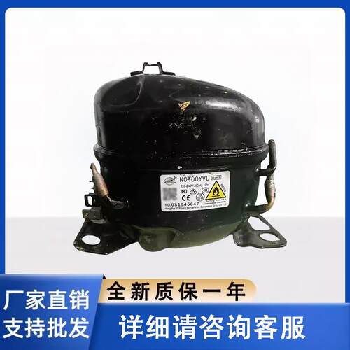 热销拆机万胜冰箱R600a系列N0100YVL J0100YVL  J0120YVL压缩机