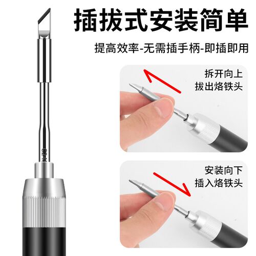 热销C系列210烙铁头通用大功率恒温焊台手柄245一体式发热芯115尖