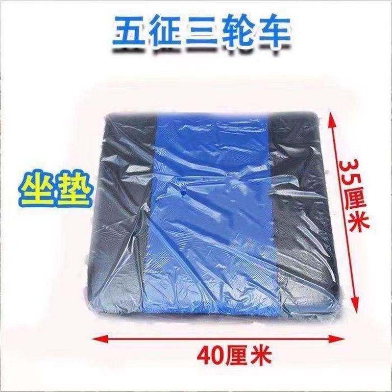 热销五征三轮车坐垫靠背改装三马子农用车工地矿用五征三轮车全套